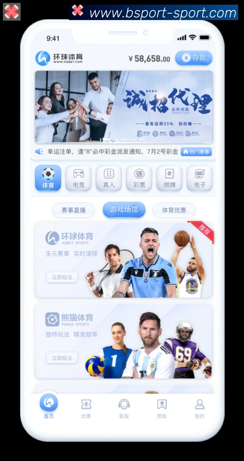 头像